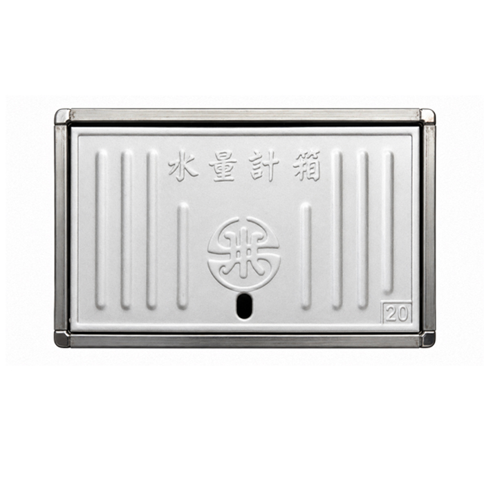 宗曄-龍王牌不鏽鋼水量計箱 共三種尺寸-噴砂蓋-訂製商品
