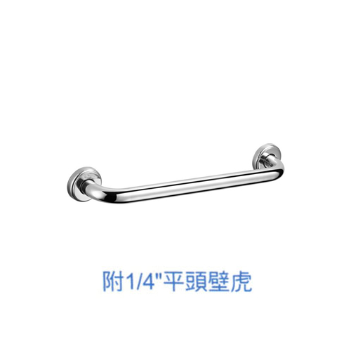 宗曄-6151不鏽鋼C型扶手
