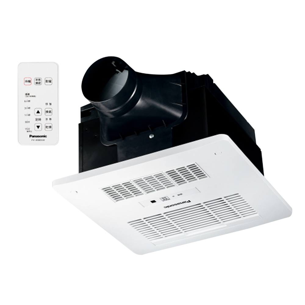 Panasonic 國際牌浴室暖風乾燥機-FV-30BD1R/1W(110V/220V)