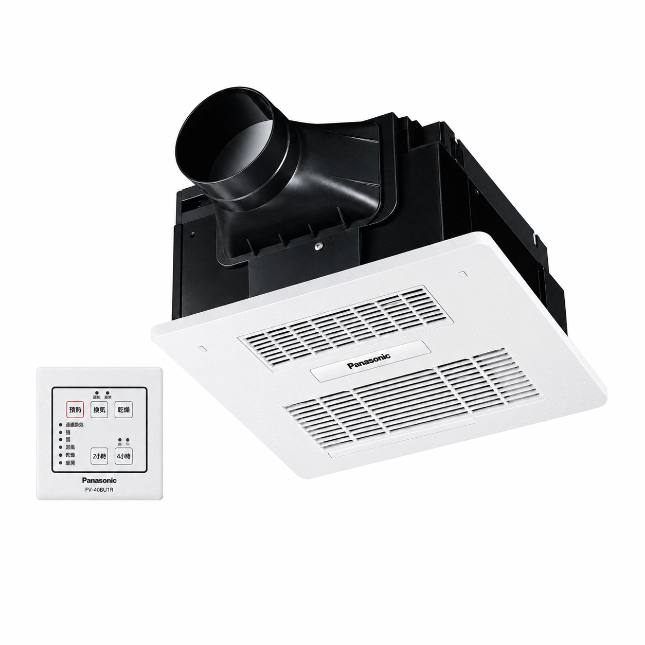 Panasonic 國際牌浴室暖風乾燥機-FV-30BDY1R/1W(110V/220V)