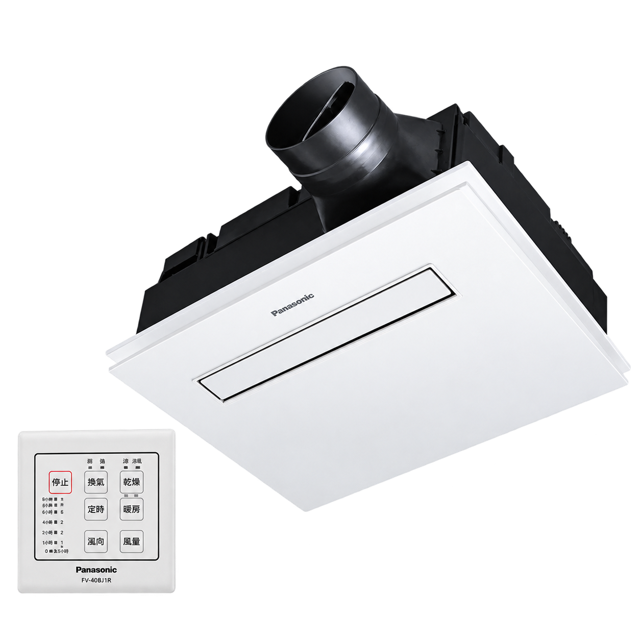 Panasonic 國際牌浴室暖風乾燥機-FV-40BJY1R/1W(110V/220V)